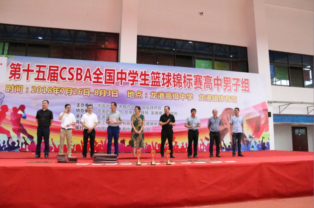 辽宁省篮球高中_辽宁省中学生篮球比赛前八名_辽宁省中学篮球锦标赛谁冠军