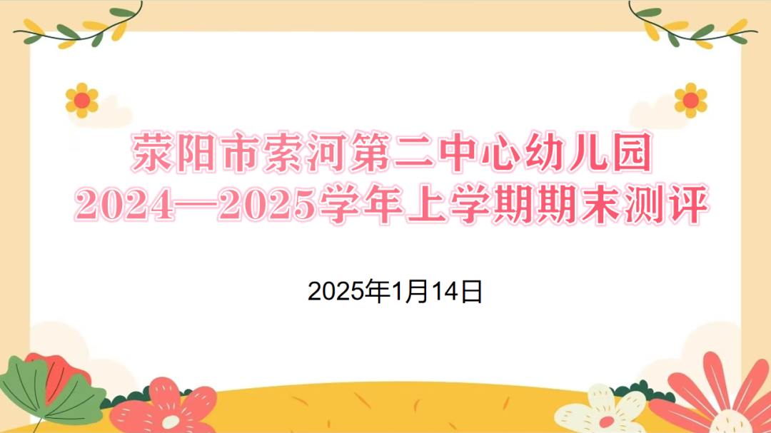 生活技能成长图片_成长图片技能生活图片大全_成长图片简笔画