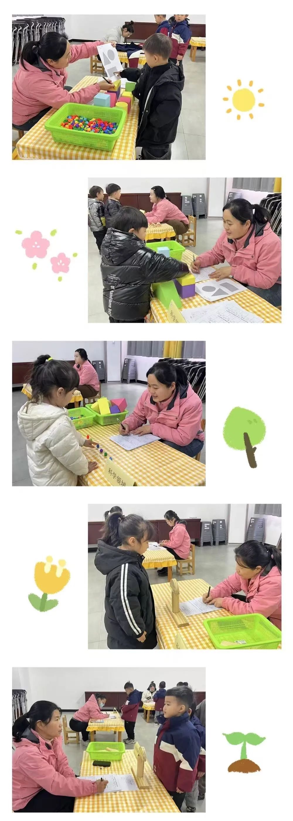 成长图片技能生活图片大全_生活技能成长图片_成长图片简笔画