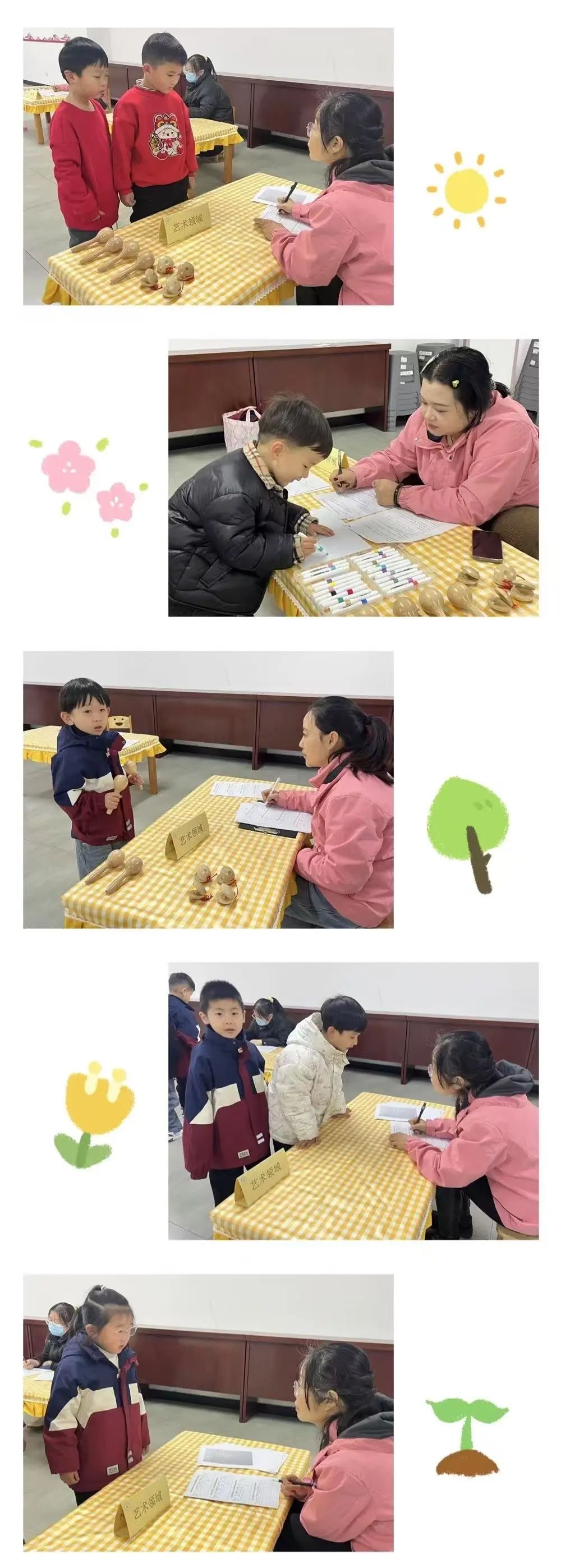 成长图片简笔画_成长图片技能生活图片大全_生活技能成长图片