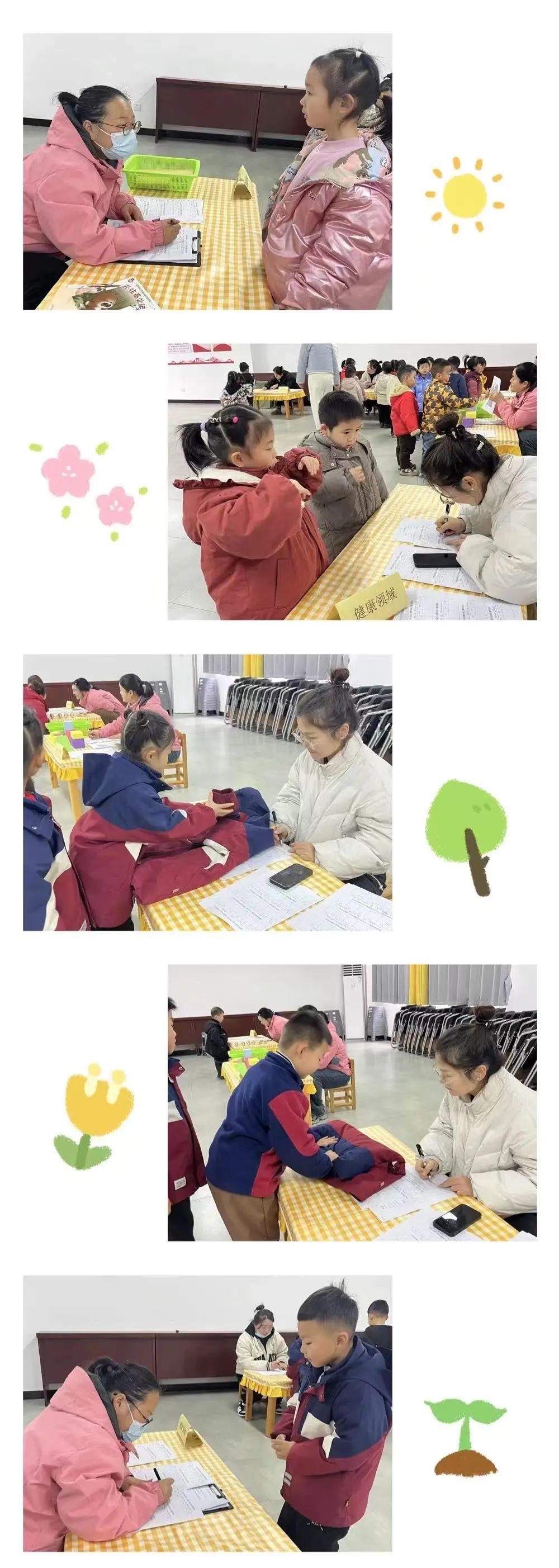 成长图片技能生活图片大全_生活技能成长图片_成长图片简笔画