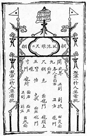 足球规则文字_足球规则调整_足球规则怎么设置中文