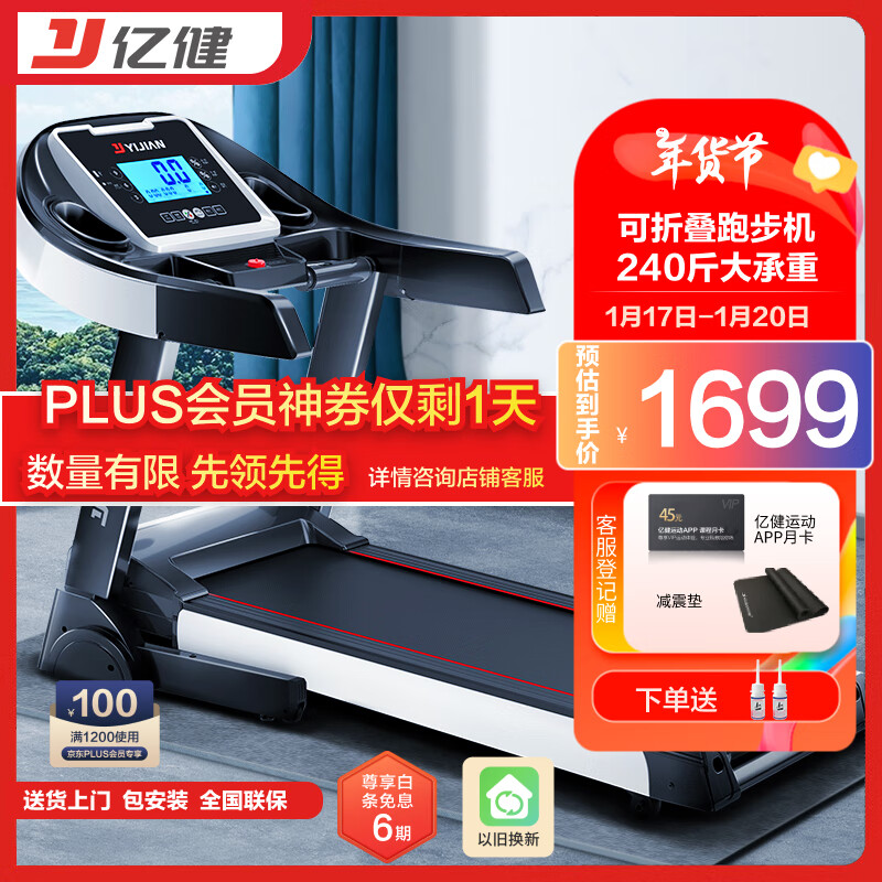 一份不可多得的健身房健身计划_健身房锻炼计划_健身房简单运动计划