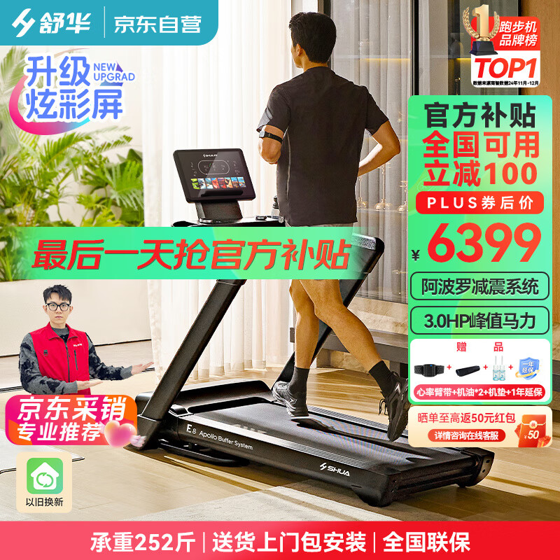 一份不可多得的健身房健身计划_健身房锻炼计划_健身房简单运动计划