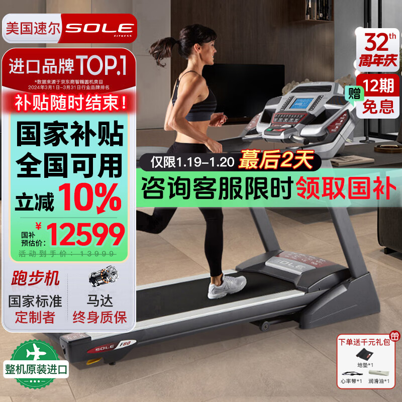 一份不可多得的健身房健身计划_健身房简单运动计划_健身房锻炼计划