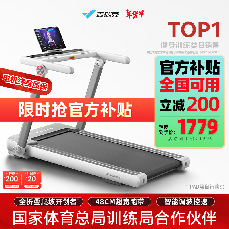 一份不可多得的健身房健身计划_健身房简单运动计划_健身房锻炼计划