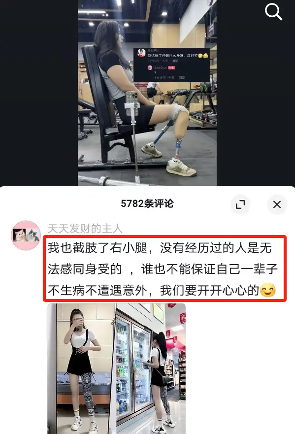 女孩健身_健身女孩文案短句干净治愈_健身女孩壁纸手机壁纸