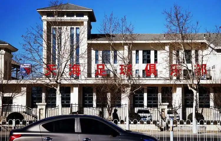 中国足球历史惨案_历史上的中国足球大事件_足球事件2021