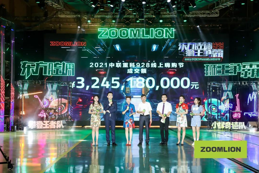 隆重出场举重冠军是谁_举重冠军隆重出场_隆重出场举重冠军怎么说