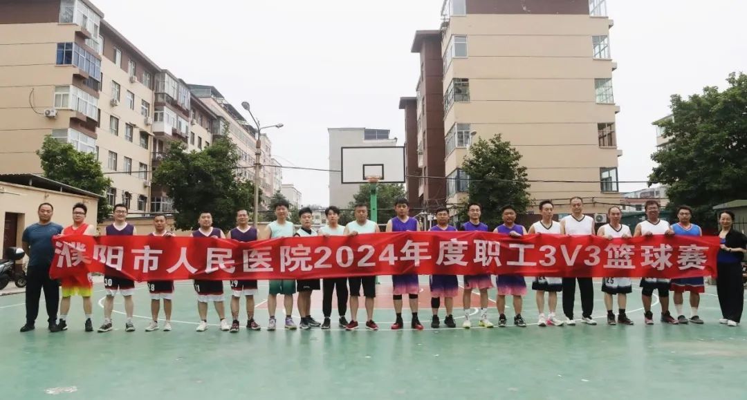 濮阳篮球运动员_濮阳篮球冠军_濮阳篮球队