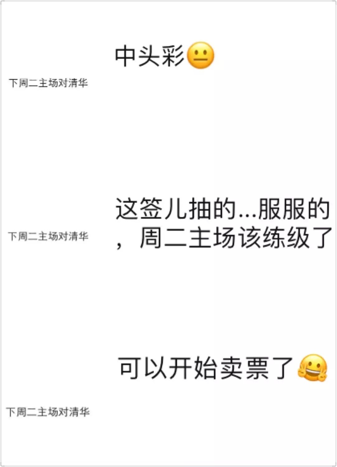 篮球敌赛规则有哪些_以一敌百篮球赛规则_篮球比赛对抗规则