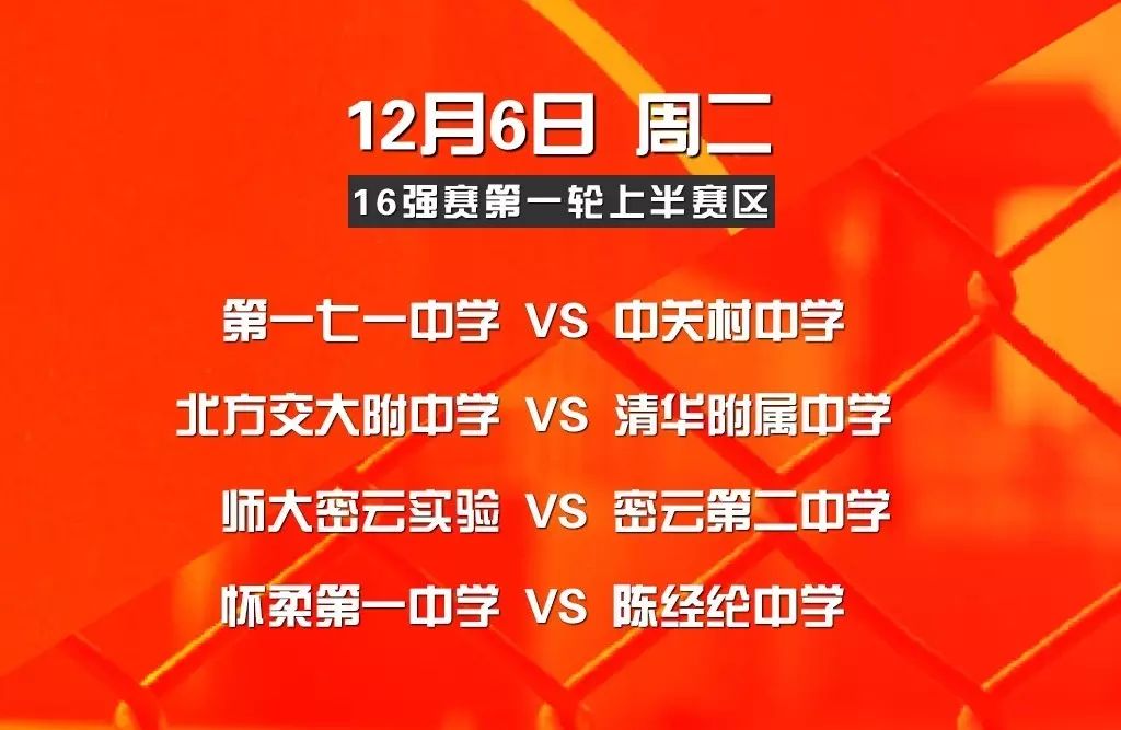 篮球比赛对抗规则_以一敌百篮球赛规则_篮球敌赛规则有哪些