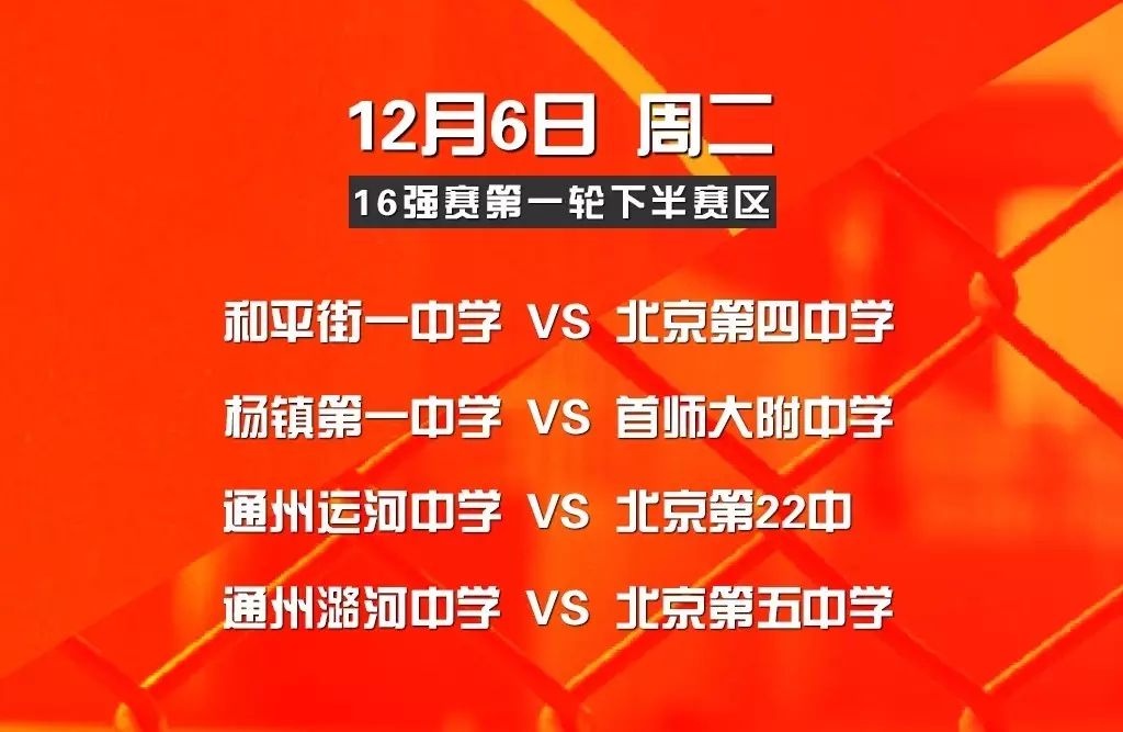 篮球比赛对抗规则_篮球敌赛规则有哪些_以一敌百篮球赛规则