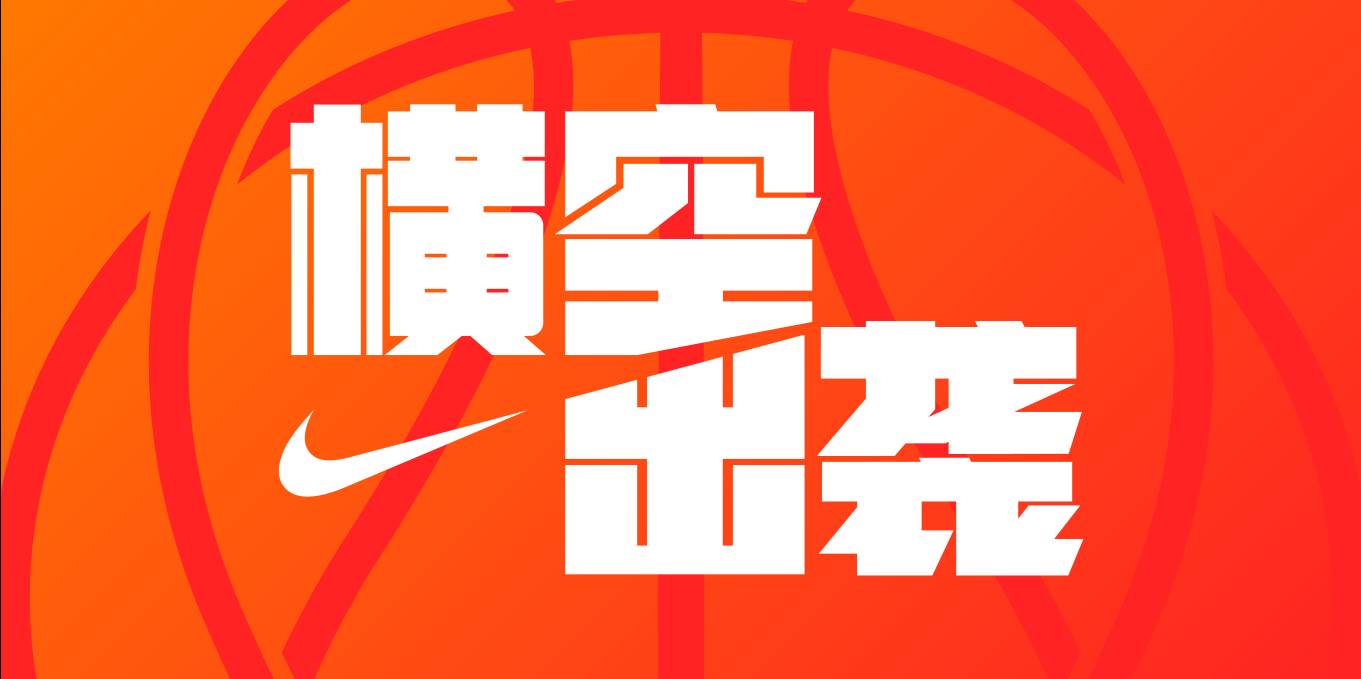 以一敌百篮球赛规则_篮球比赛对抗规则_篮球敌赛规则有哪些