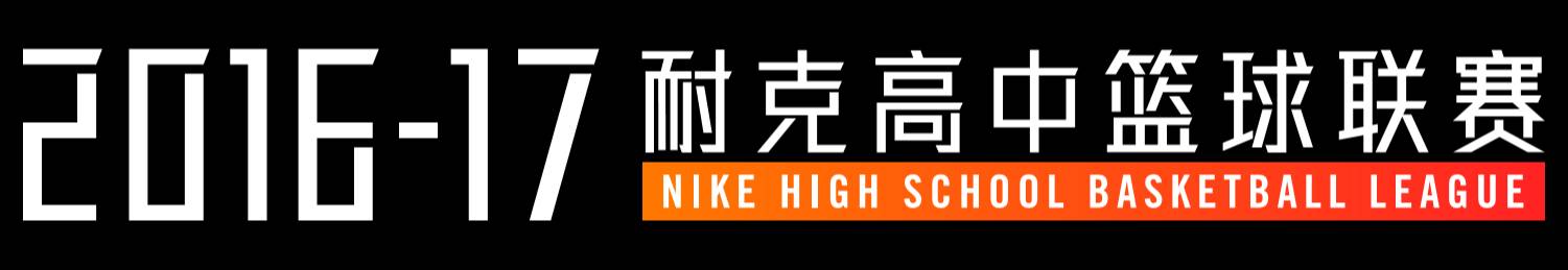 以一敌百篮球赛规则_篮球比赛对抗规则_篮球敌赛规则有哪些