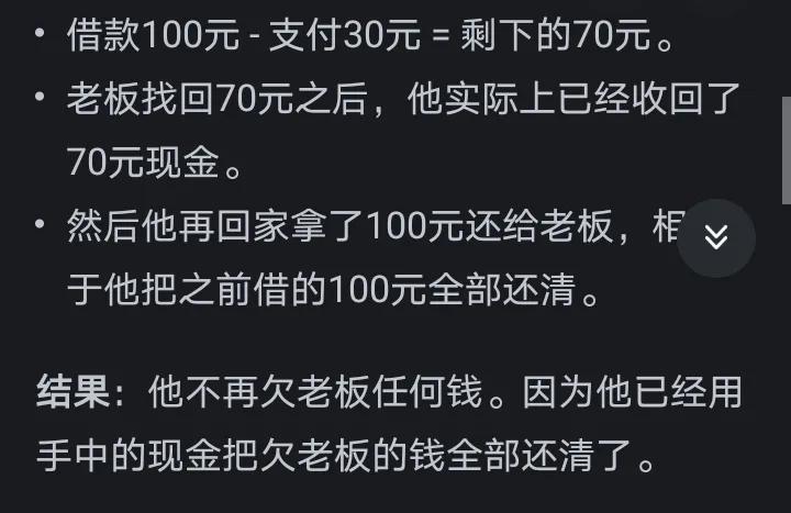 生活中数学趣闻趣事_生活中解决数学趣事_趣事数学解决生活中问题作文