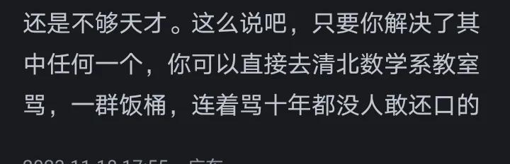 趣事数学解决生活中问题作文_生活中解决数学趣事_生活中数学趣闻趣事