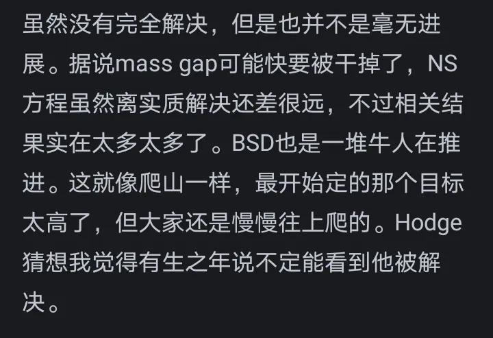趣事数学解决生活中问题作文_生活中数学趣闻趣事_生活中解决数学趣事