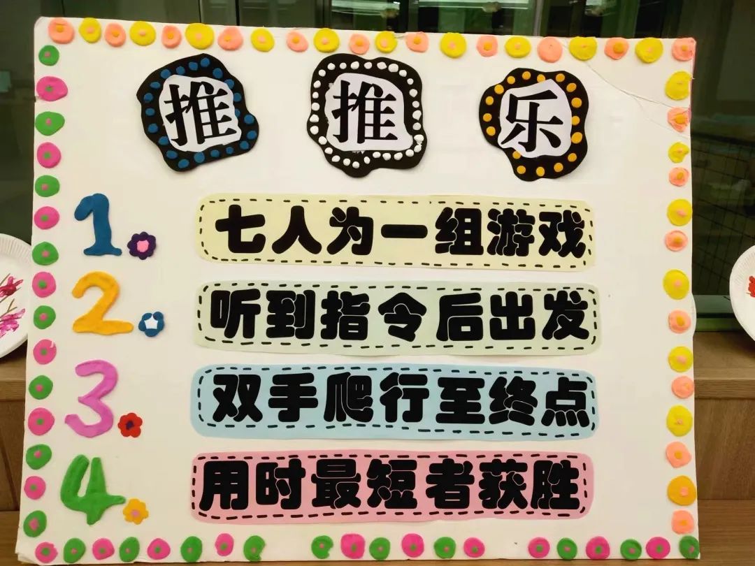 小学雪地足球教案_幼儿园雪地足球比赛规则_幼儿园足球场规则