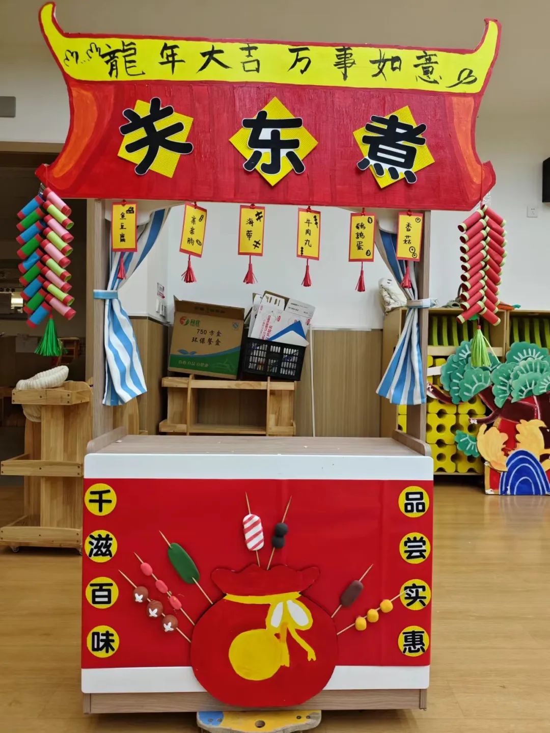 幼儿园雪地足球比赛规则_幼儿园足球场规则_小学雪地足球教案