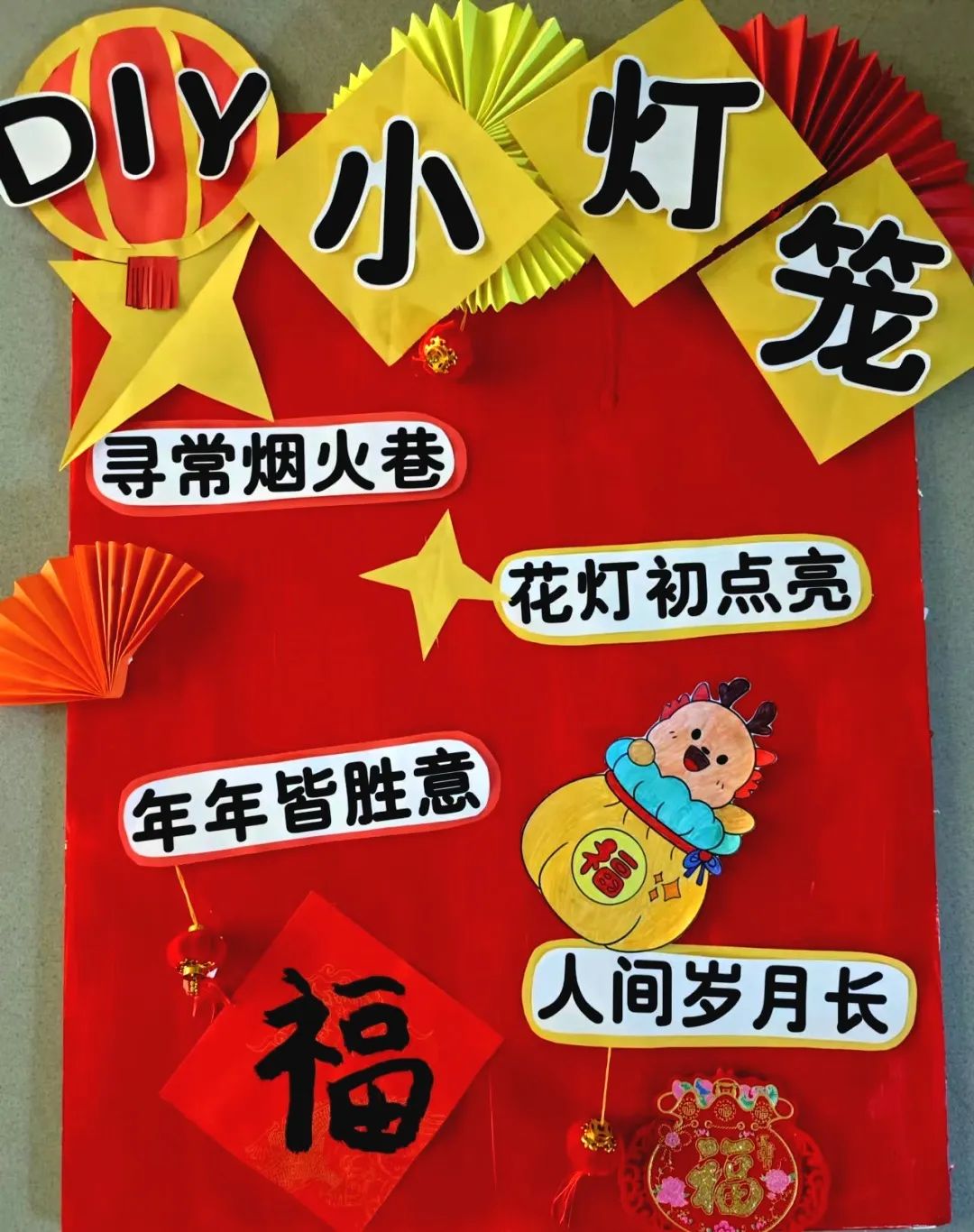 幼儿园雪地足球比赛规则_小学雪地足球教案_幼儿园足球场规则