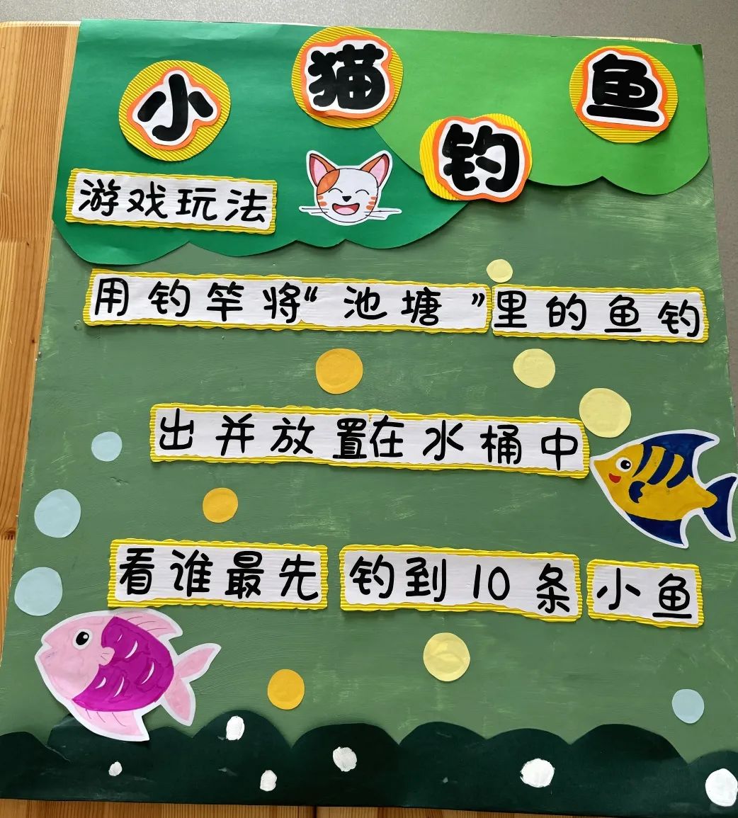 幼儿园雪地足球比赛规则_幼儿园足球场规则_小学雪地足球教案