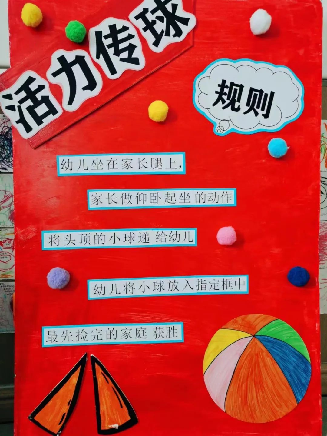 幼儿园雪地足球比赛规则_小学雪地足球教案_幼儿园足球场规则