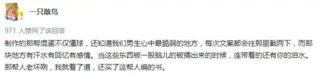 足球冠军解说文案_解说文案足球冠军的句子_足球解说员语录