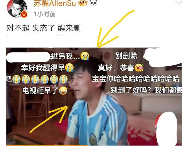 足球冠军解说文案_解说文案足球冠军怎么写_足球解说经典文案