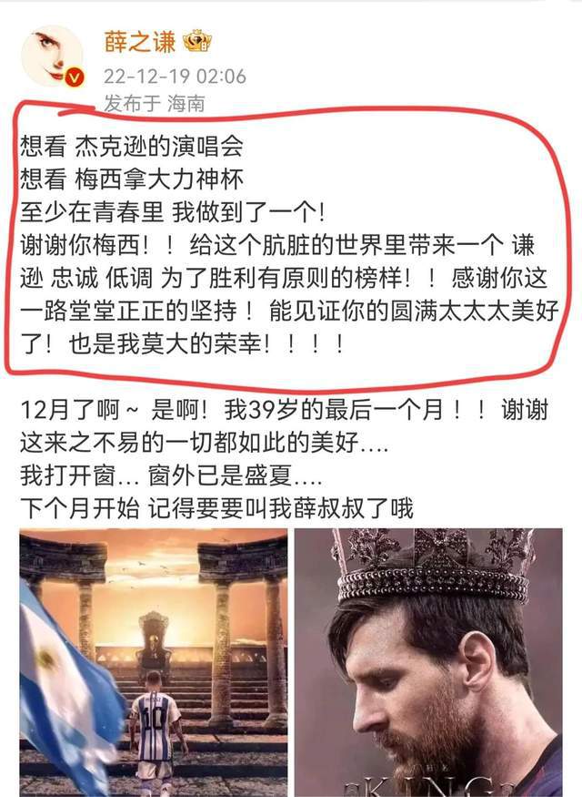 解说文案足球冠军怎么写_足球冠军解说文案_足球解说经典文案