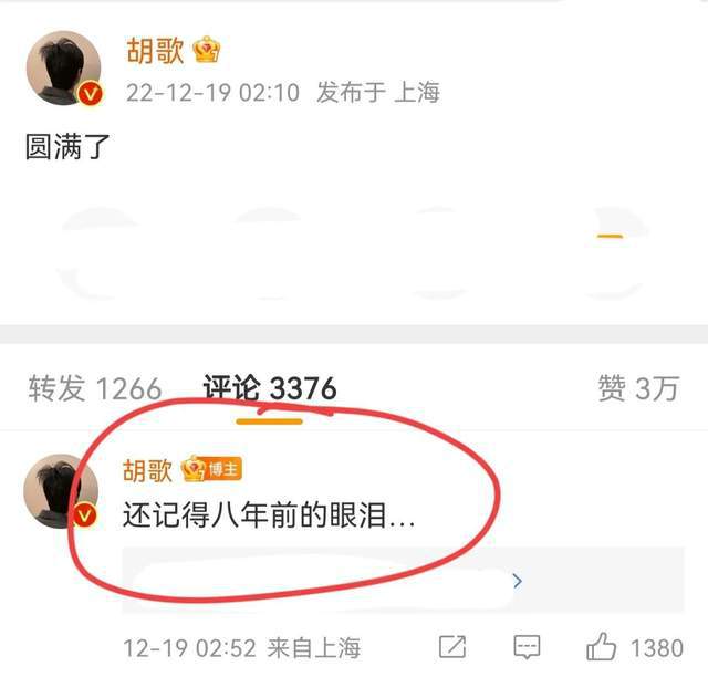 足球冠军解说文案_解说文案足球冠军怎么写_足球解说经典文案