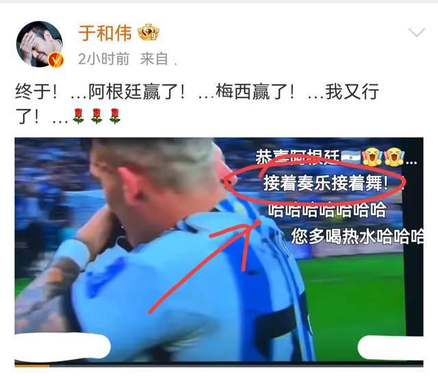 足球解说经典文案_解说文案足球冠军怎么写_足球冠军解说文案