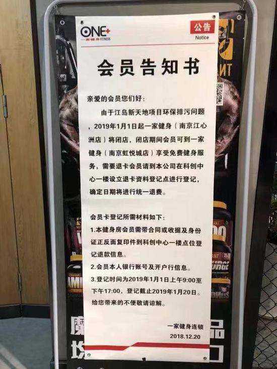 南京健身房私教建邺_南京健身房私教课多少钱一节_南京健身私教收费标准