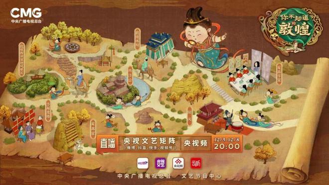 敦煌莫高窟体现了什么_敦煌莫高窟的生活方式是_浅谈敦煌莫高窟
