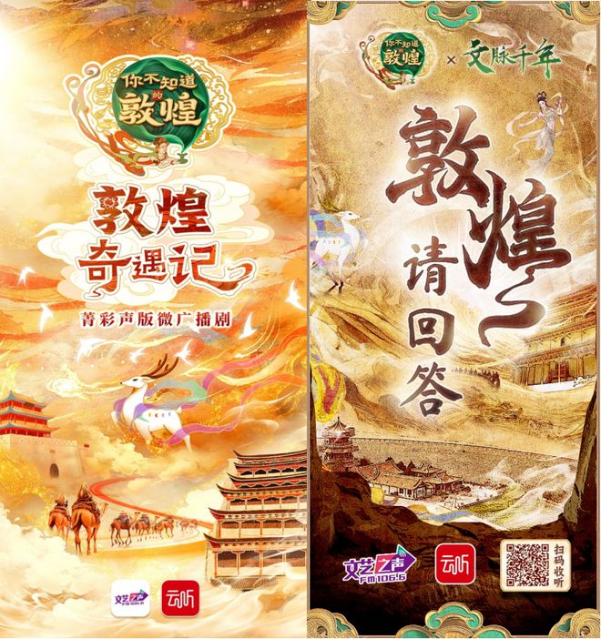 浅谈敦煌莫高窟_敦煌莫高窟的生活方式是_敦煌莫高窟体现了什么