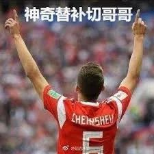 点球改规则_足球比赛点球可以换守门员吗_足球点球换人规则是什么