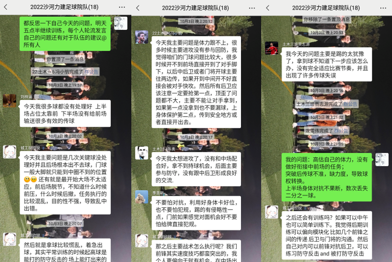 足球压球_有没有压足球的规则啊图片_足球压球是什么意思