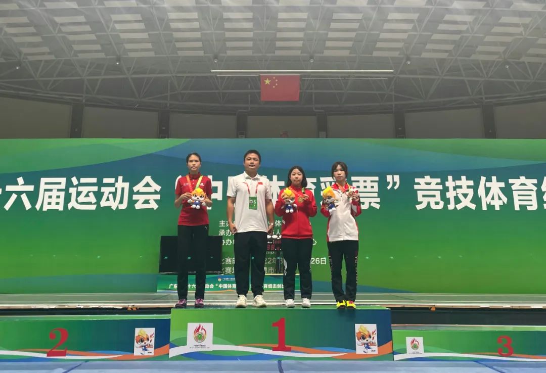 广东省击剑冠军_广东队获得击剑冠军_广东击剑队队员