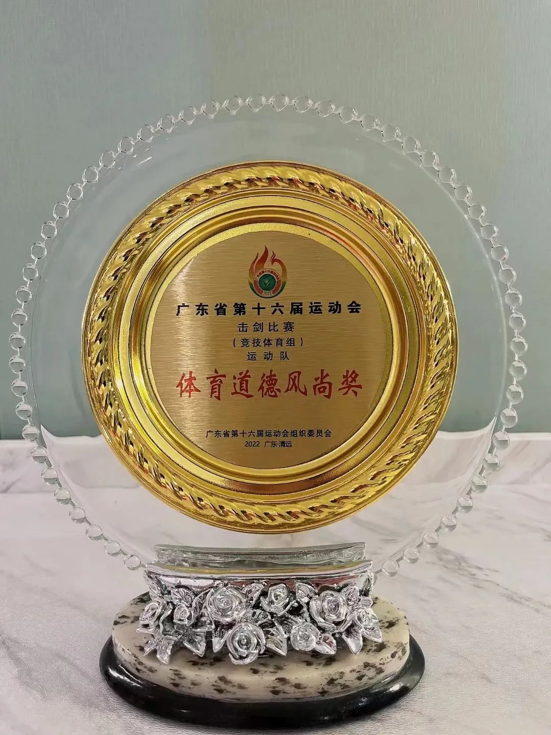 广东击剑队队员_广东省击剑冠军_广东队获得击剑冠军