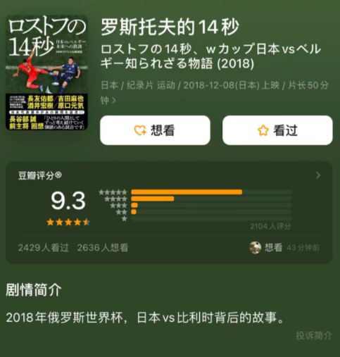 足球冠军是谁_足球世界冠军得冠次数排名_足球冠军是谁2021