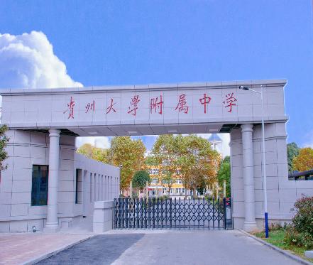 贵州省高中篮球联赛_2013贵州省高中篮球冠军_贵州高中篮球队排名