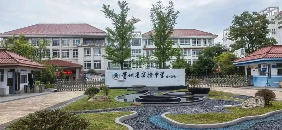 贵州高中篮球队排名_贵州省高中篮球联赛_2013贵州省高中篮球冠军