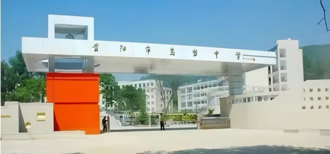 2013贵州省高中篮球冠军_贵州高中篮球队排名_贵州省高中篮球联赛