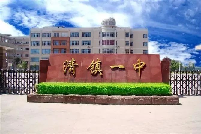 贵州高中篮球队排名_2013贵州省高中篮球冠军_贵州省高中篮球联赛