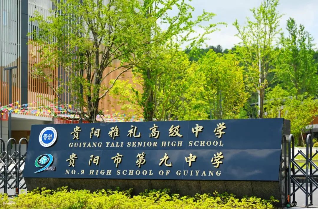 贵州省高中篮球联赛_贵州高中篮球队排名_2013贵州省高中篮球冠军