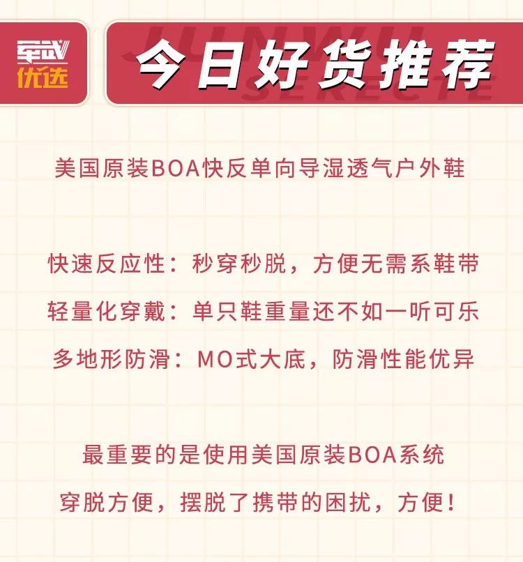 足球战争中的人类历史_足球战争人类历史中的人物_足球战争人类历史中最强的人