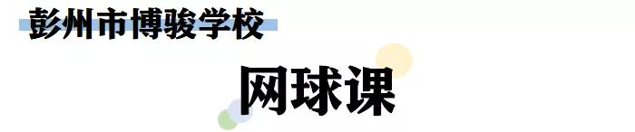 技巧击剑口诀大全_击剑技巧口诀_击剑要领口诀