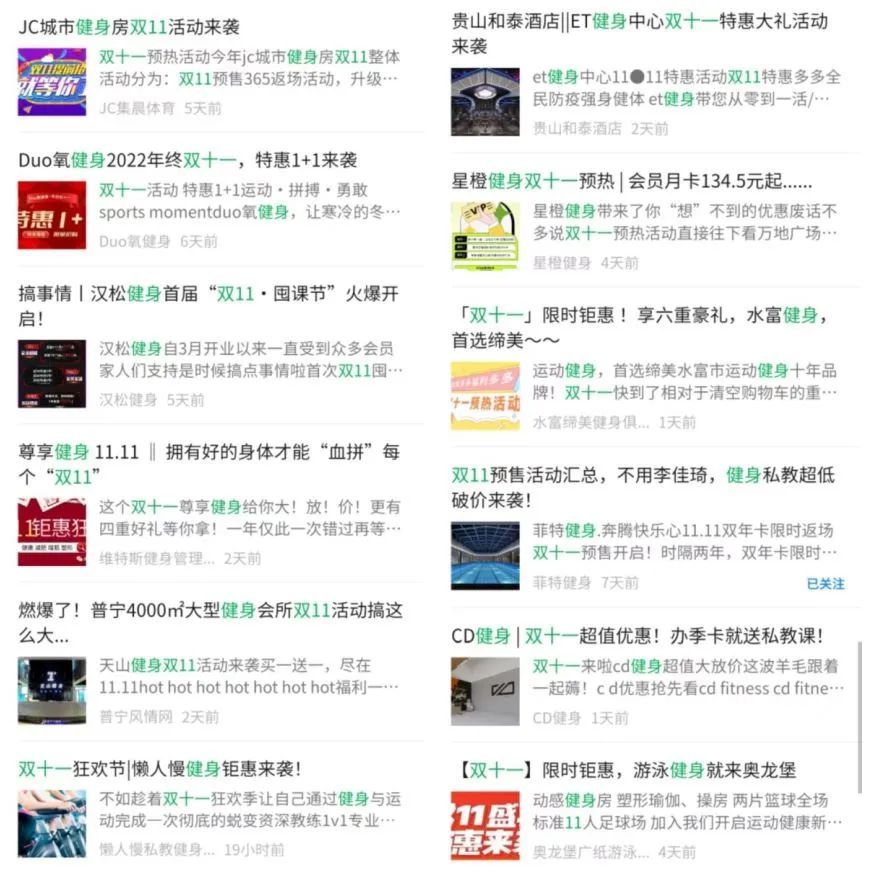 健身房私教退费要收违约金吗_健身房私教费能不能退_健身房包月私教退费