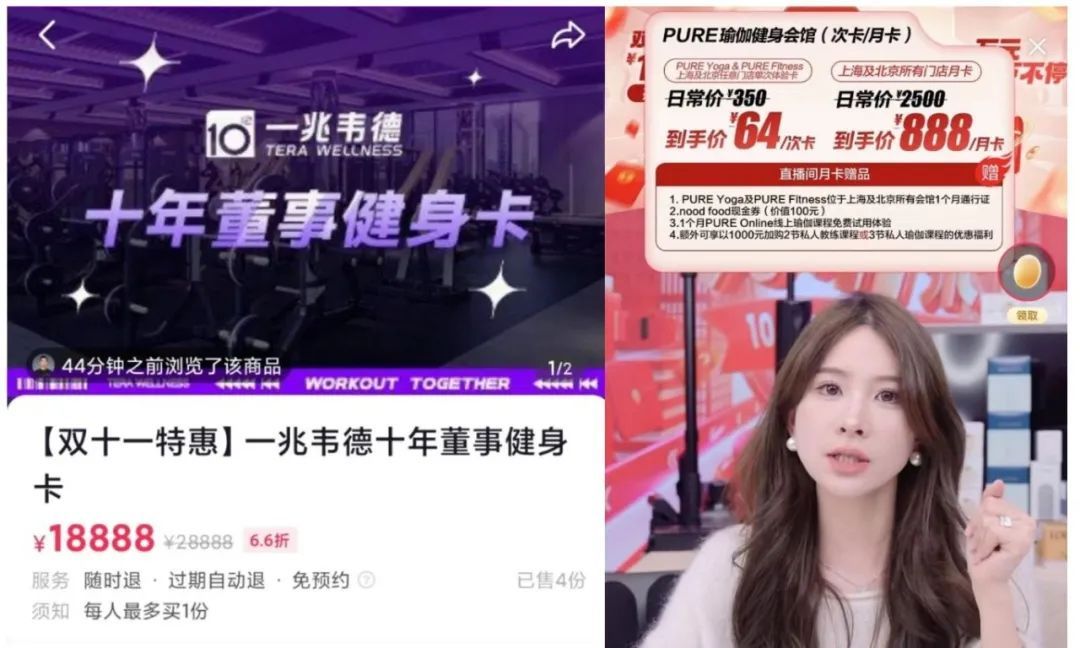 健身房私教退费要收违约金吗_健身房私教费能不能退_健身房包月私教退费
