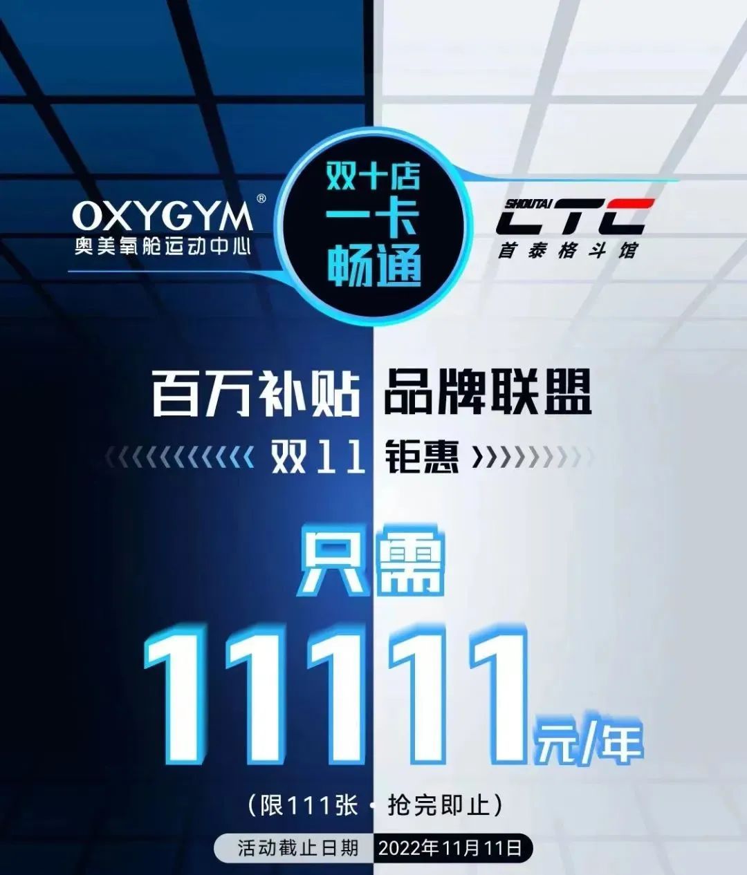 健身房私教退费要收违约金吗_健身房私教费能不能退_健身房包月私教退费